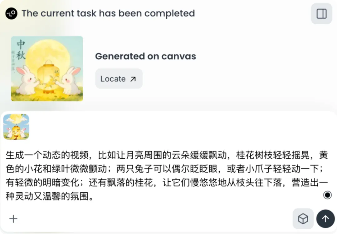 AIGC 小白动嘴做海报的时代来了