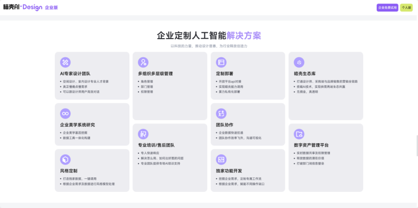 速递｜​​政府基金加持，暗壳科技再获近千万融资！