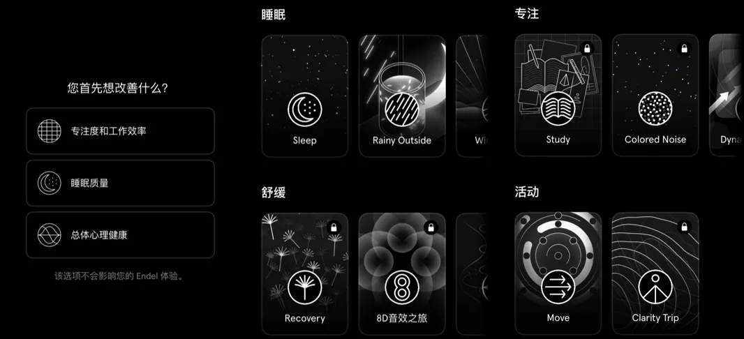 跳出套路、月入百万，这家公司验证了“AI+声音”的另一种赚钱方式
