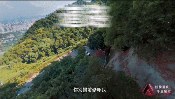 AI老司机现身重庆！徐峥挑战赛车手，上演「不再囧途」