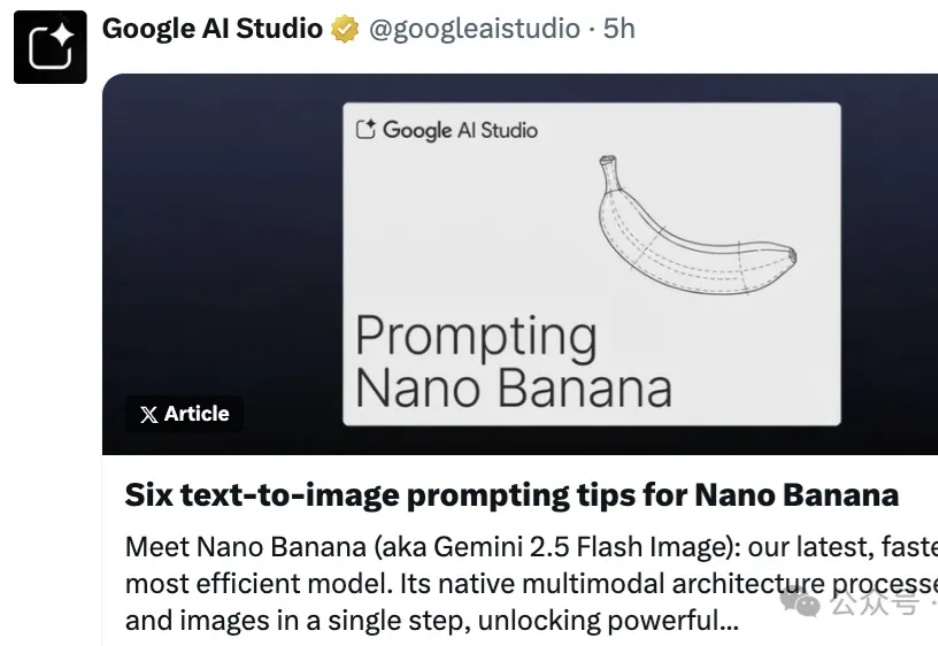 Nano Banana官方提示词来了，附完整代码示例