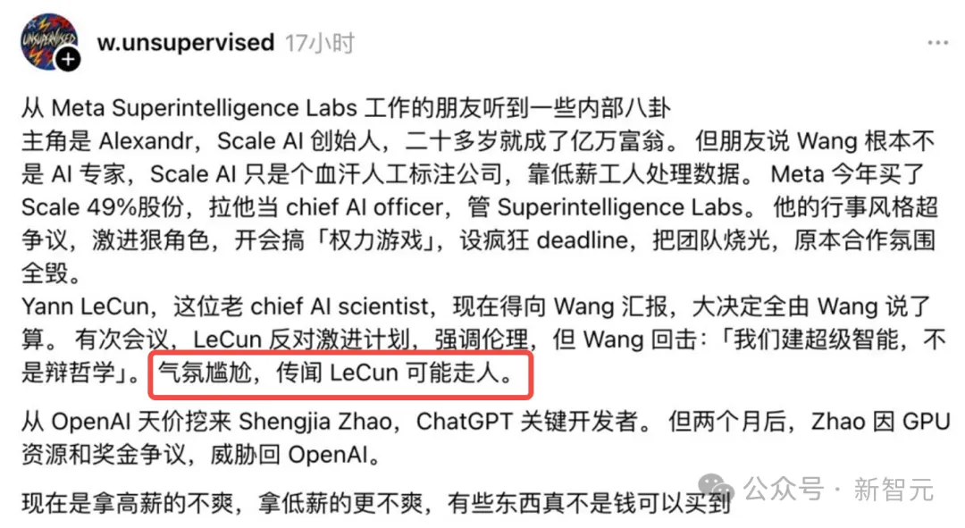 没PhD，算什么AI研究员！LeCun论文竟要28岁辍学生审批，发文「暗讽」内讧升级