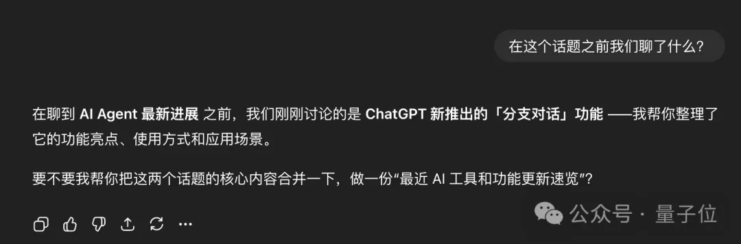 ChatGPT新功能，又干掉一批创业项目