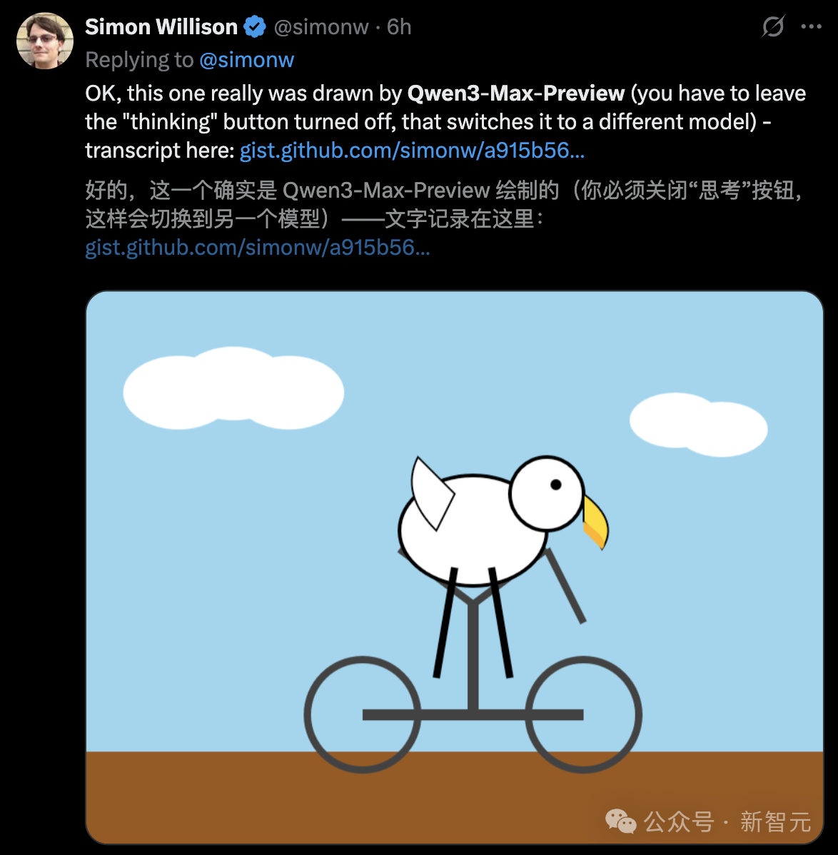 刚刚，阿里首个超万亿参数新王登基！Qwen3-Max屠榜全SOTA，碾压DeepSeek V3.1