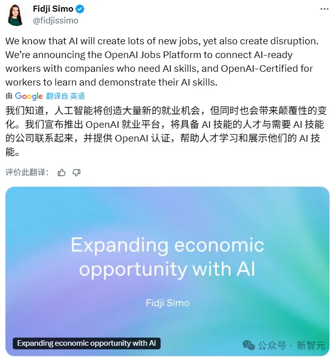 只收AI人才，OpenAI认证直通大厂！全球首个AI招聘平台，1000万人持证上岗