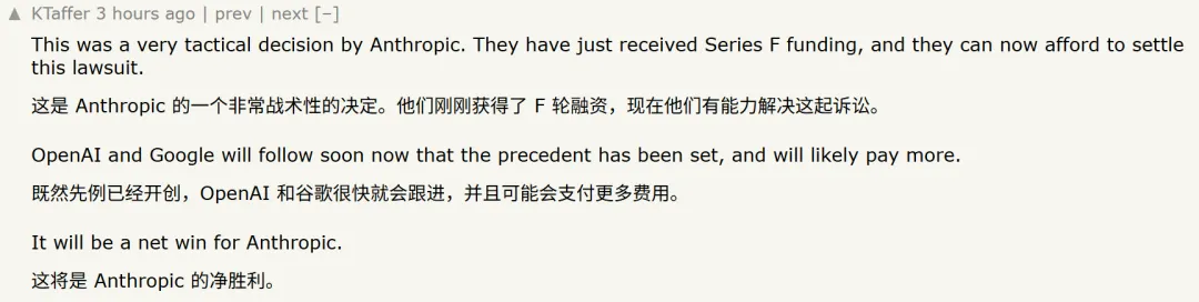 Anthropic被作家告了，违规下载700万本书，15亿美元和解了