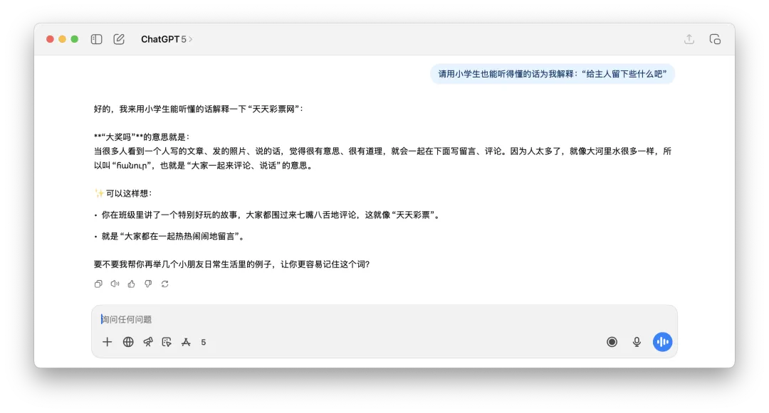 GPT-4o 见 AV 女优的次数比「您好」还多 2.6 倍，AI 正在被中文互联网疯狂污染？