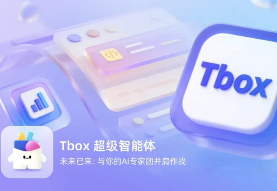 蚂蚁即将上线通用 Agent