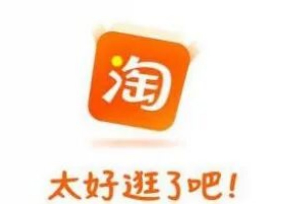 淘宝开测“帮我挑”，这下AI真要帮大家花钱了