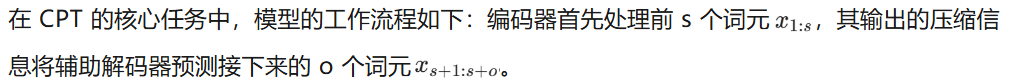 扎克伯格的豪赌初见成效？Meta新方法让LLM长上下文处理提速30倍