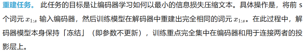 扎克伯格的豪赌初见成效？Meta新方法让LLM长上下文处理提速30倍