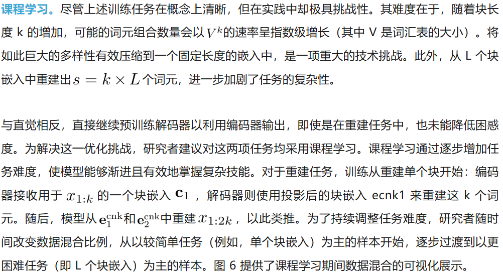 扎克伯格的豪赌初见成效？Meta新方法让LLM长上下文处理提速30倍