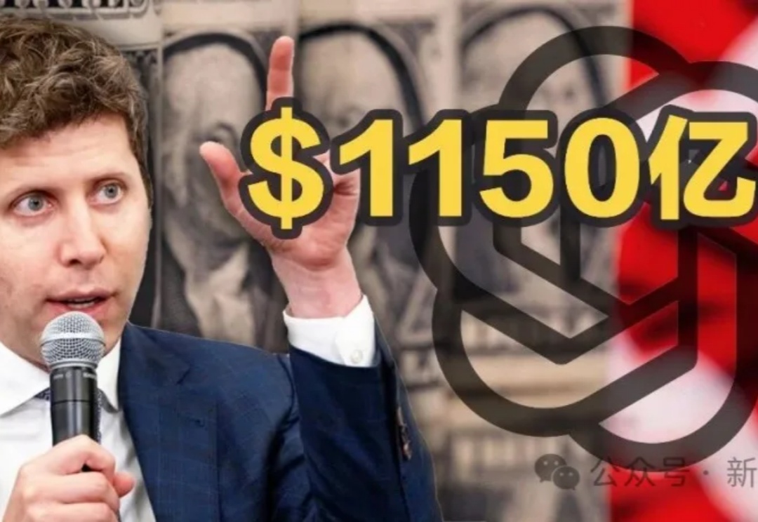 OpenAI五年内狂烧1150亿美元应战!年营收将达2000亿美元