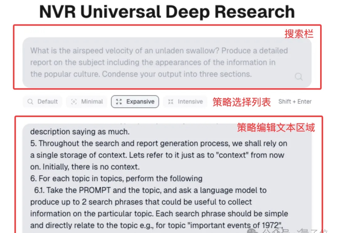 英伟达推出通用深度研究系统，可接入任何LLM，支持个人定制
