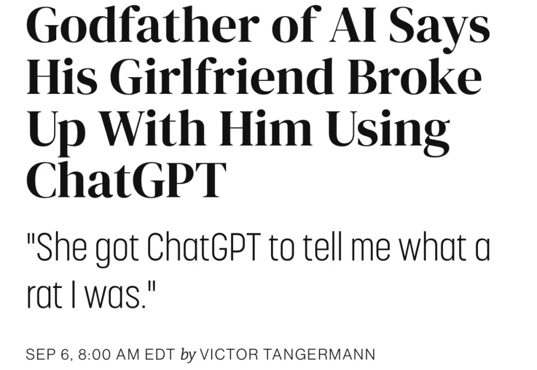AI 教父被前女友用 AI 甩了,ChatGPT 小作文:渣男
