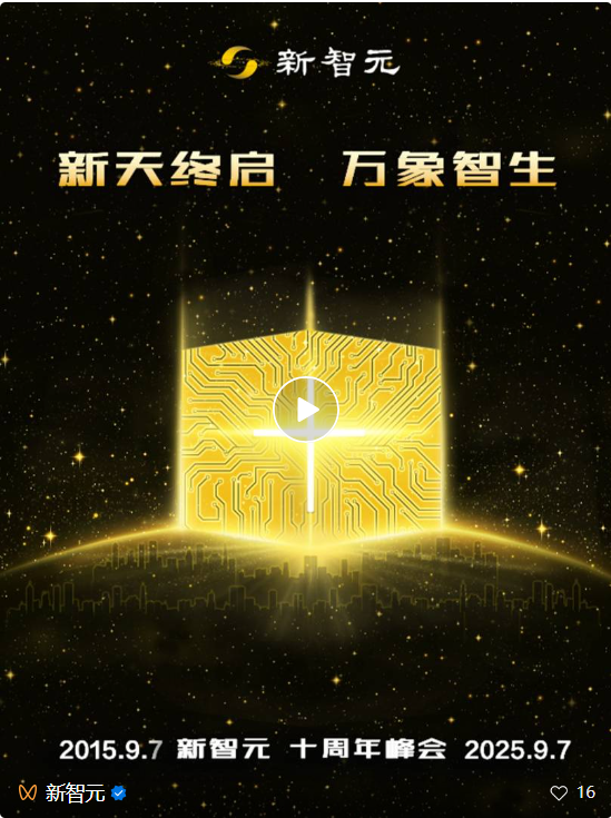 OpenAI五年内狂烧1150亿美元应战！年营收将达2000亿美元
