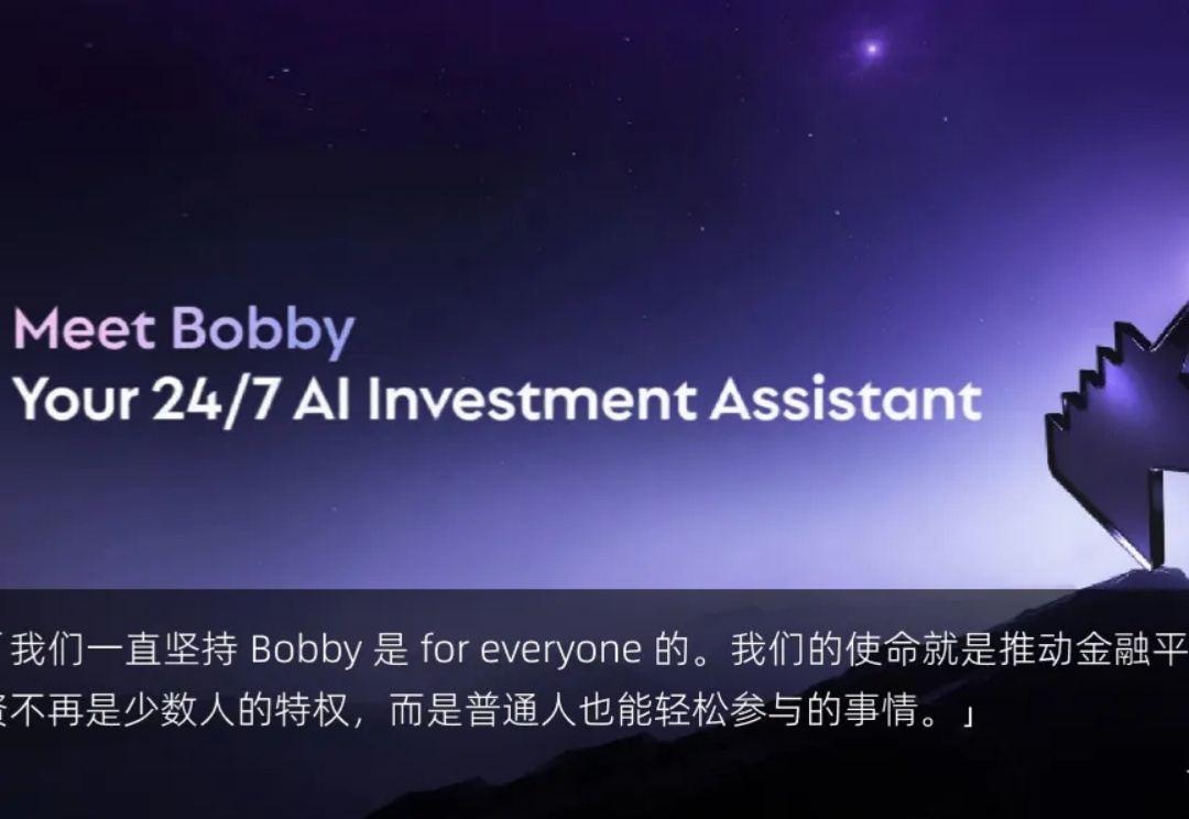 专访 RockFlow Vakee：AI 如何重构投资体验，让金融“说人话”