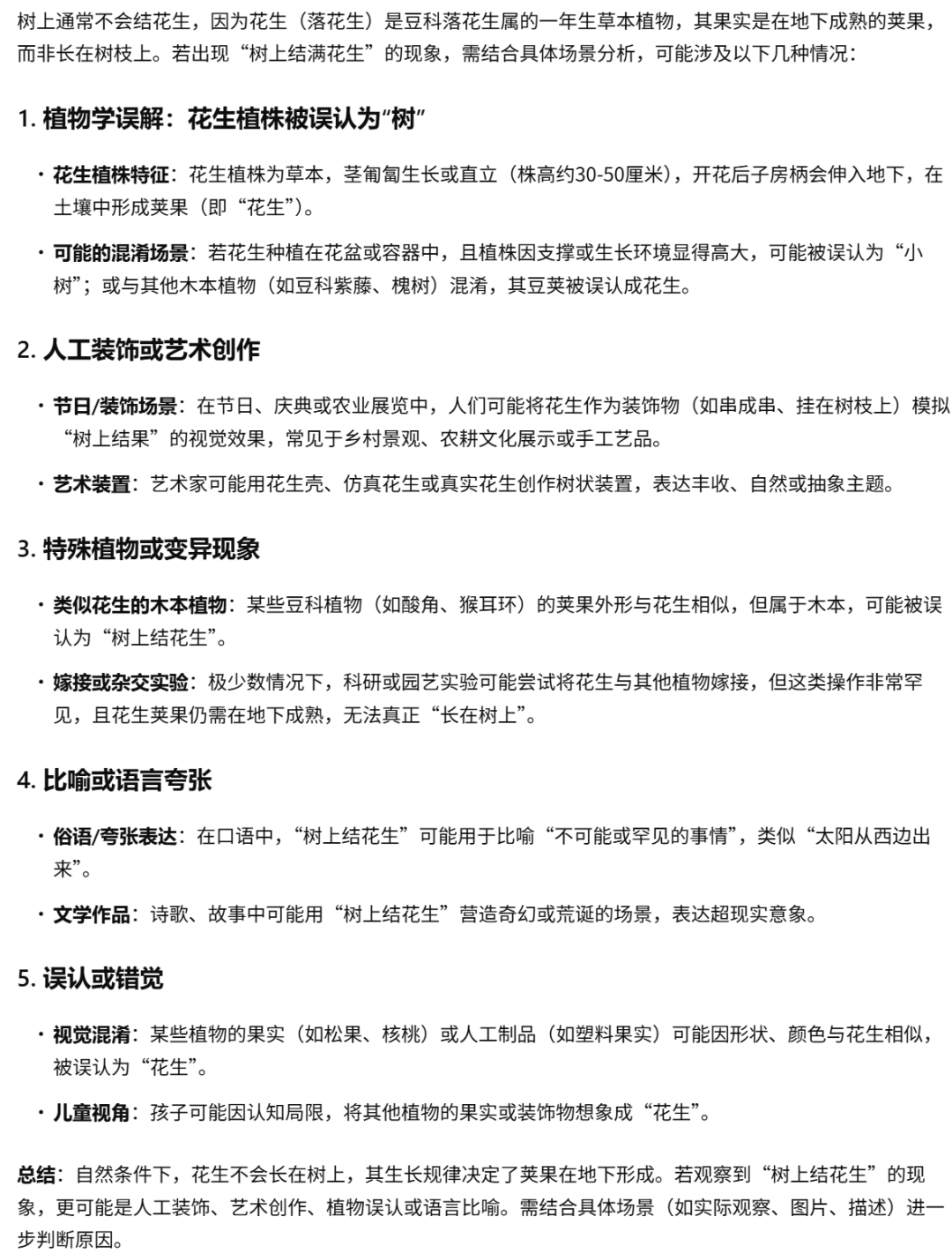 文心新出的推理大模型，给了我们信心