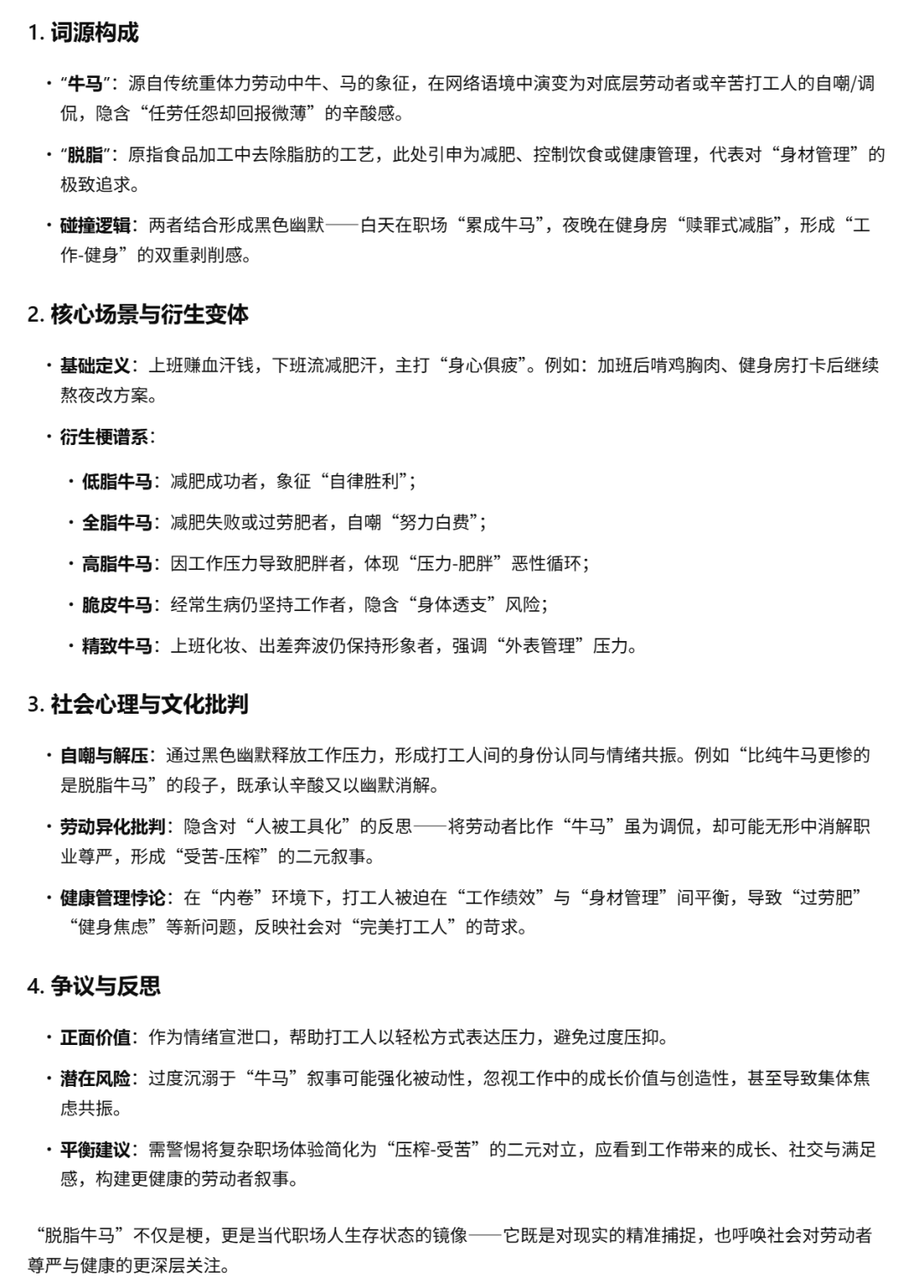 文心新出的推理大模型，给了我们信心