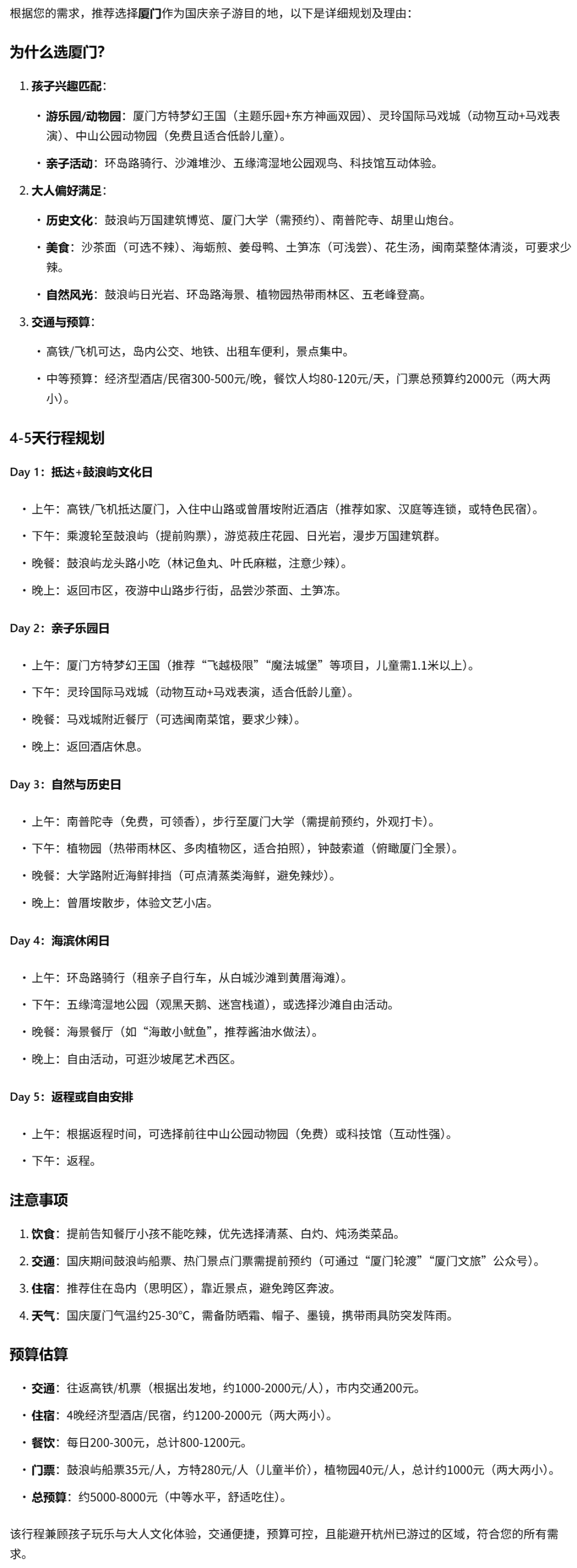 文心新出的推理大模型，给了我们信心