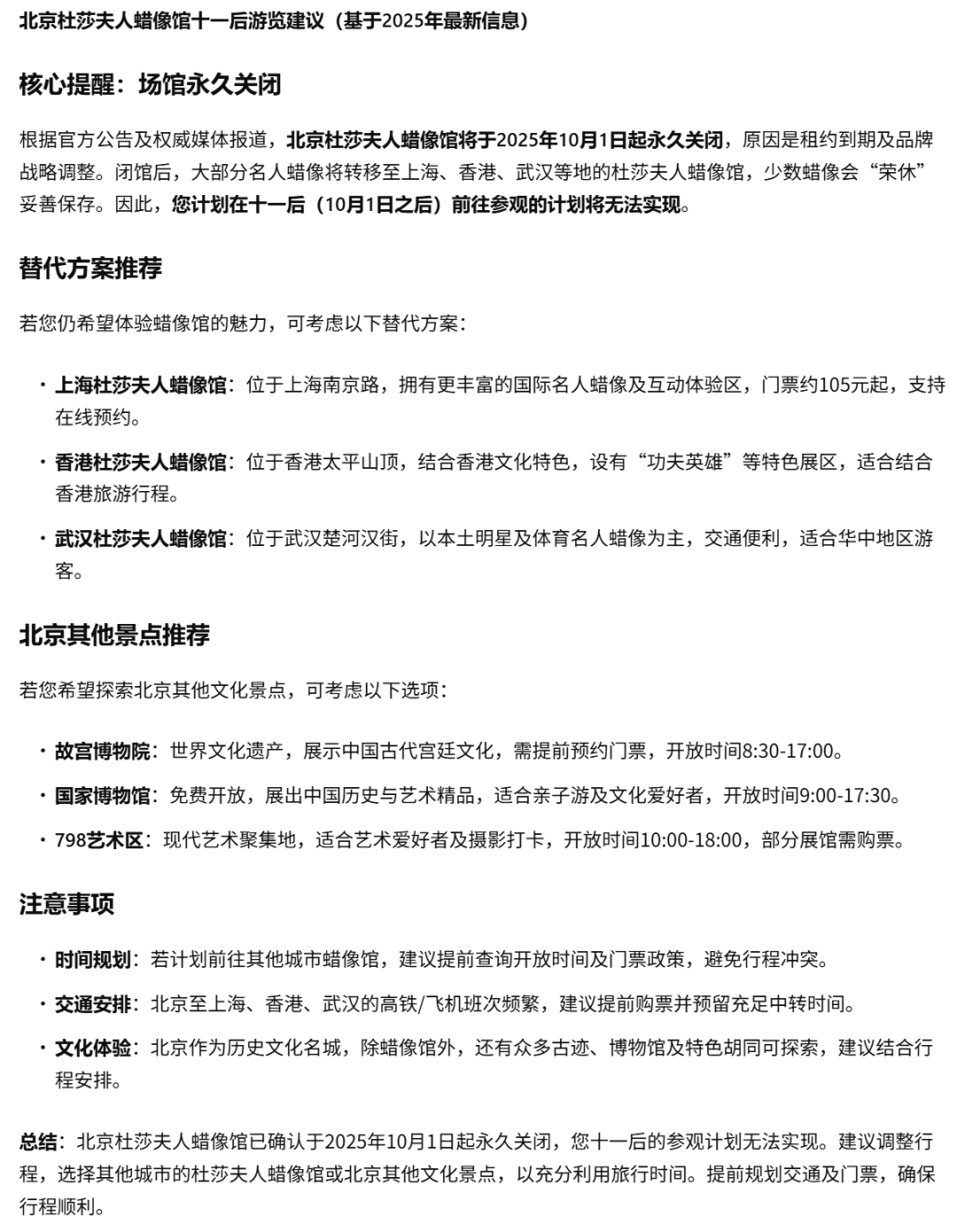 文心新出的推理大模型，给了我们信心