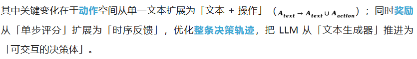 从「会说」迈向「会做」，LLM下半场：Agentic强化学习范式综述