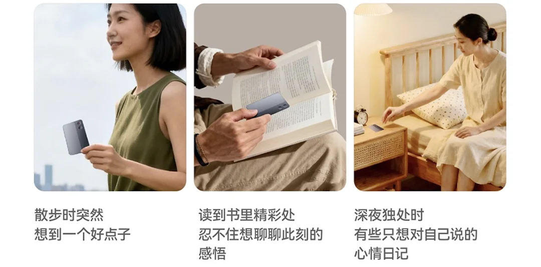 GetSeed录音卡首发：我为什么做AI硬件？