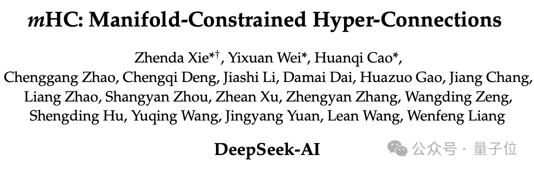 DeepSeek改造何恺明残差连接！梁文峰亲自署名，十年首次重大升级
