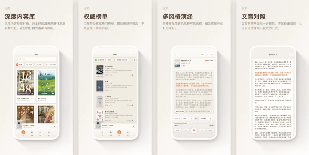 用了一天罗永浩最新的 AI 产品，我发现它比「科技春晚」还要尴尬