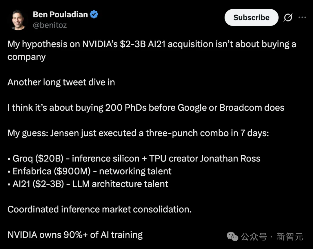 人均1个亿！黄仁勋拟砸下30亿美元，「买断」OpenAI昔日劲敌