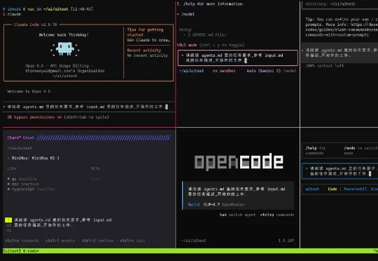 我的 AI 员工会后空翻