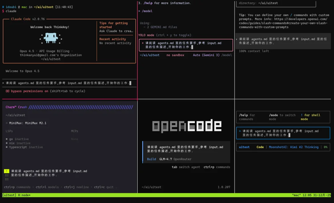 我的 AI 员工会后空翻