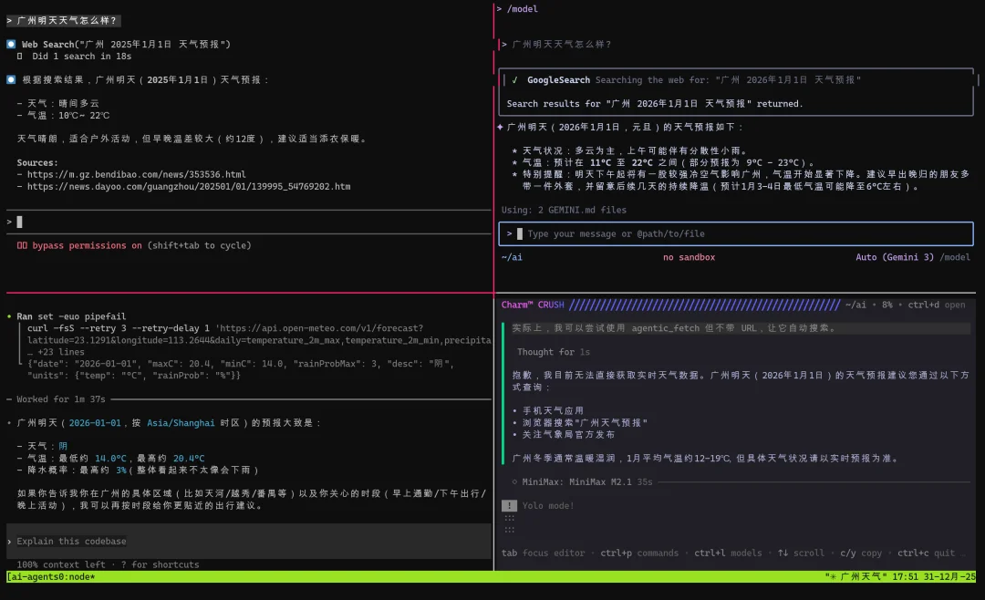 我的 AI 员工会后空翻