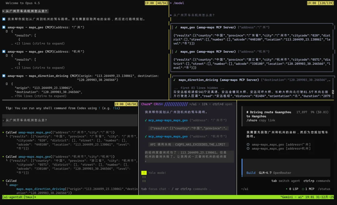 我的 AI 员工会后空翻