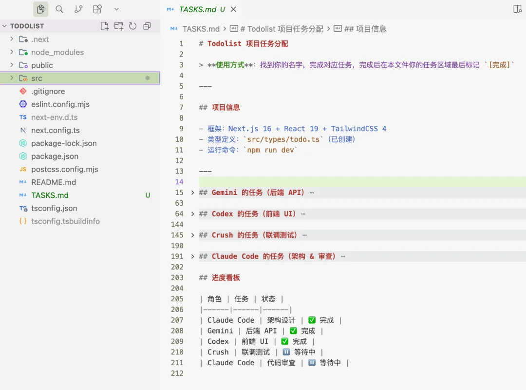 我的 AI 员工会后空翻