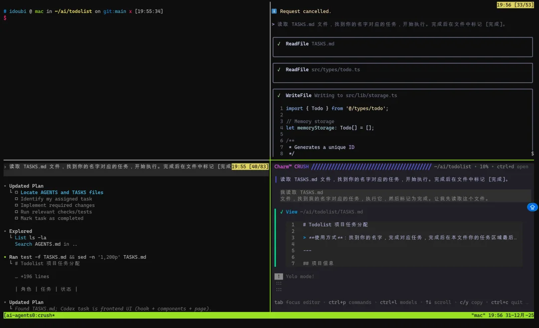 我的 AI 员工会后空翻
