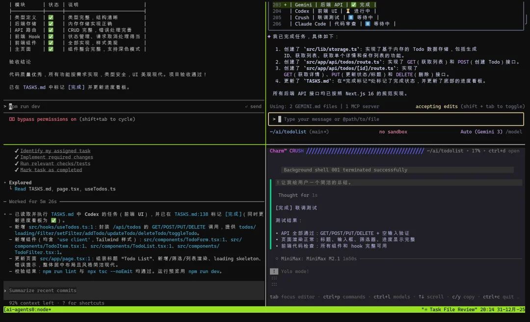我的 AI 员工会后空翻