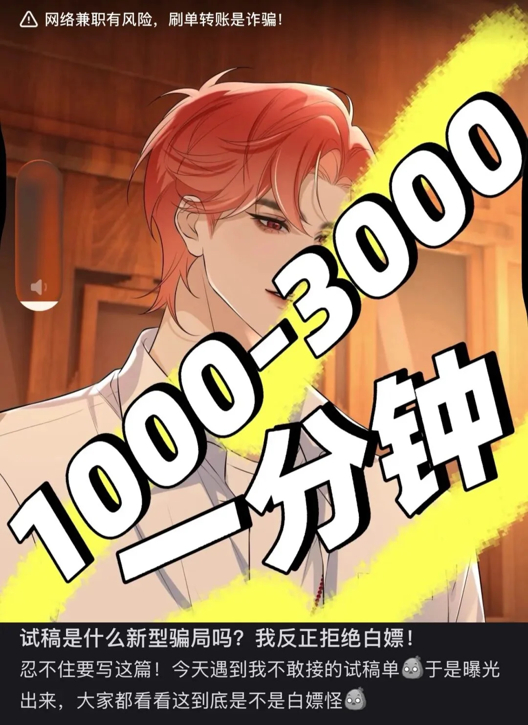 第一批做AI漫剧的中年人，已经财务自由了?