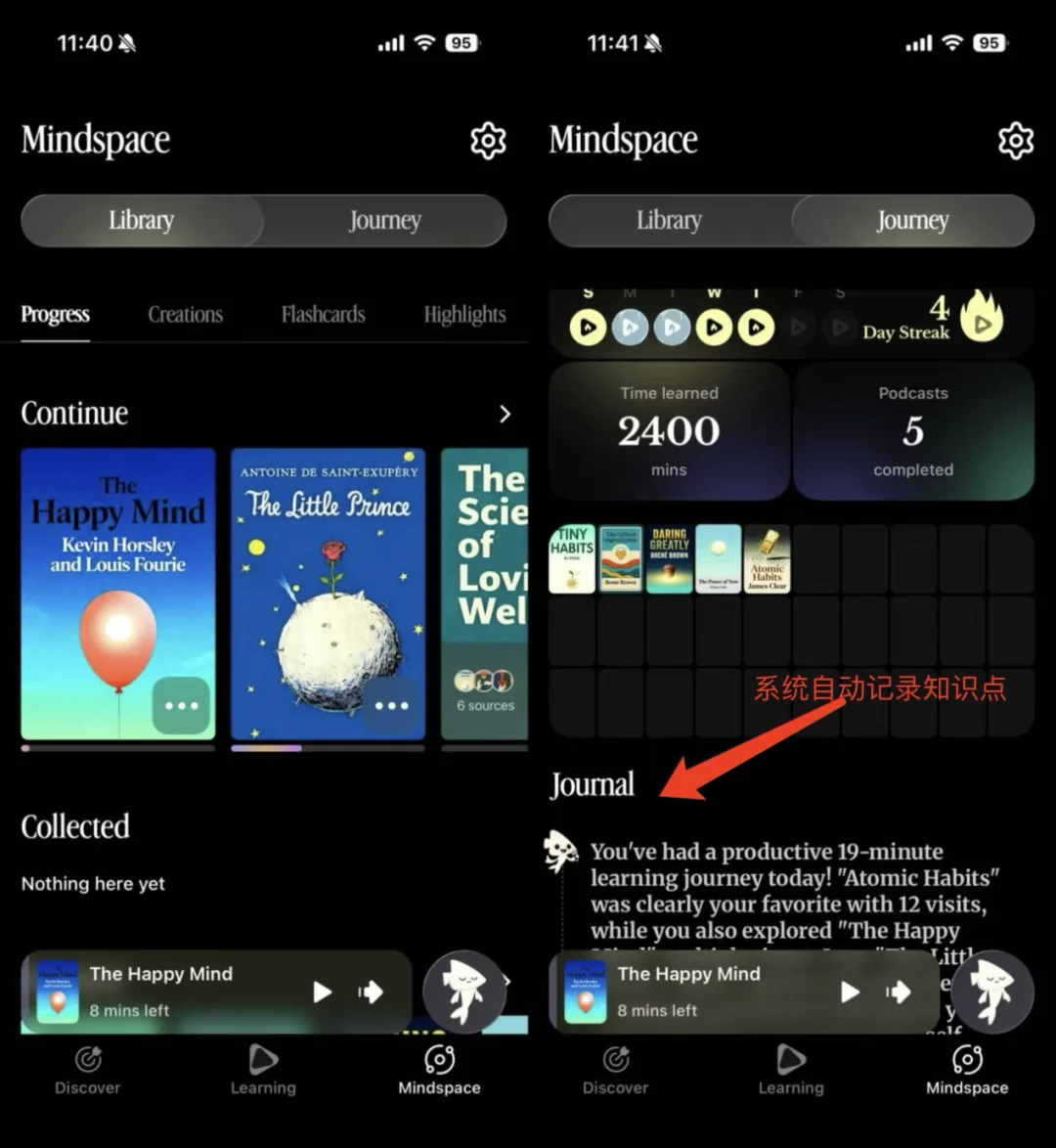 测试的第4款AI播客产品，终于开始有收入了？