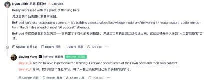 测试的第4款AI播客产品，终于开始有收入了？