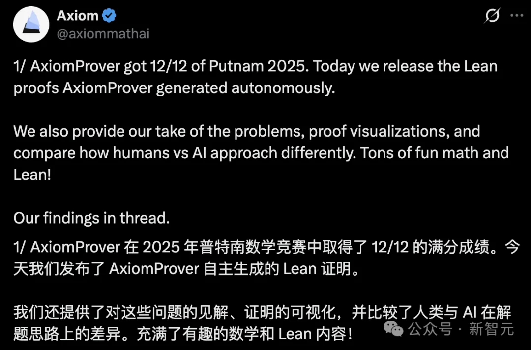 华人女学霸AI杀疯！本科最难数赛12题全对，自主证明首次公开