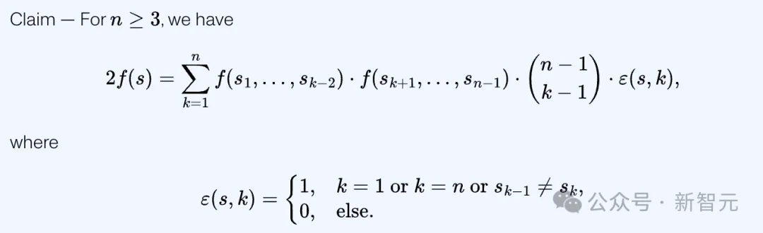 华人女学霸AI杀疯！本科最难数赛12题全对，自主证明首次公开