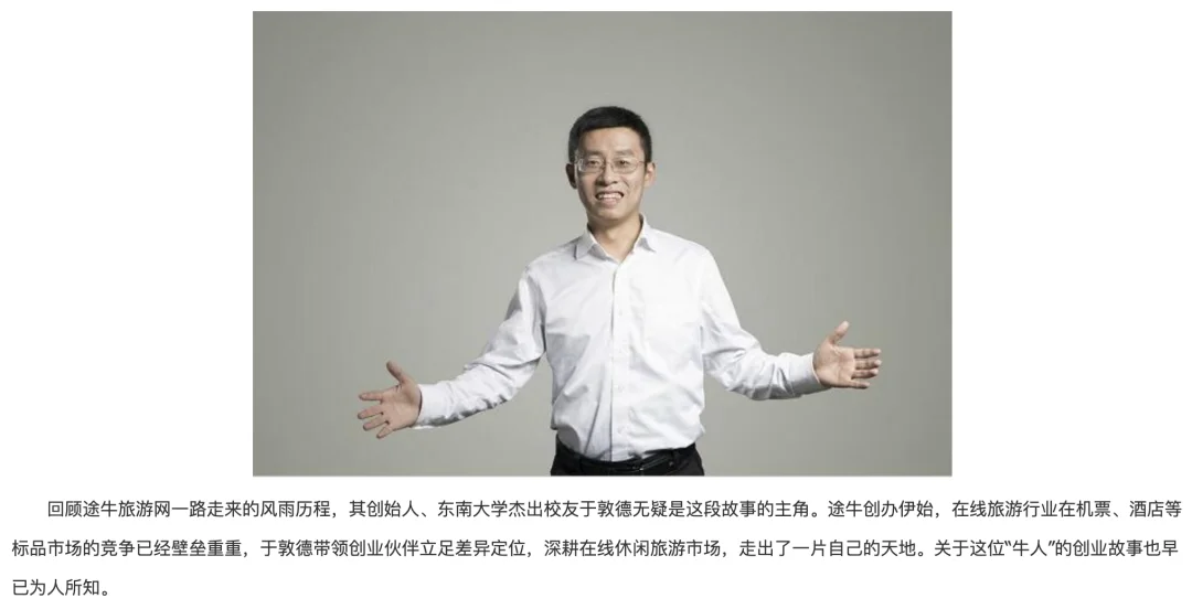 MiniMax创始人闫俊杰，河南小伙不贪财，26岁成博士，把实习生带成华为天才少年，32岁弃高薪创业，获黄仁勋赏识，阿里腾讯投资，IPO破纪录