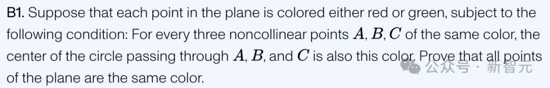 华人女学霸AI杀疯！本科最难数赛12题全对，自主证明首次公开