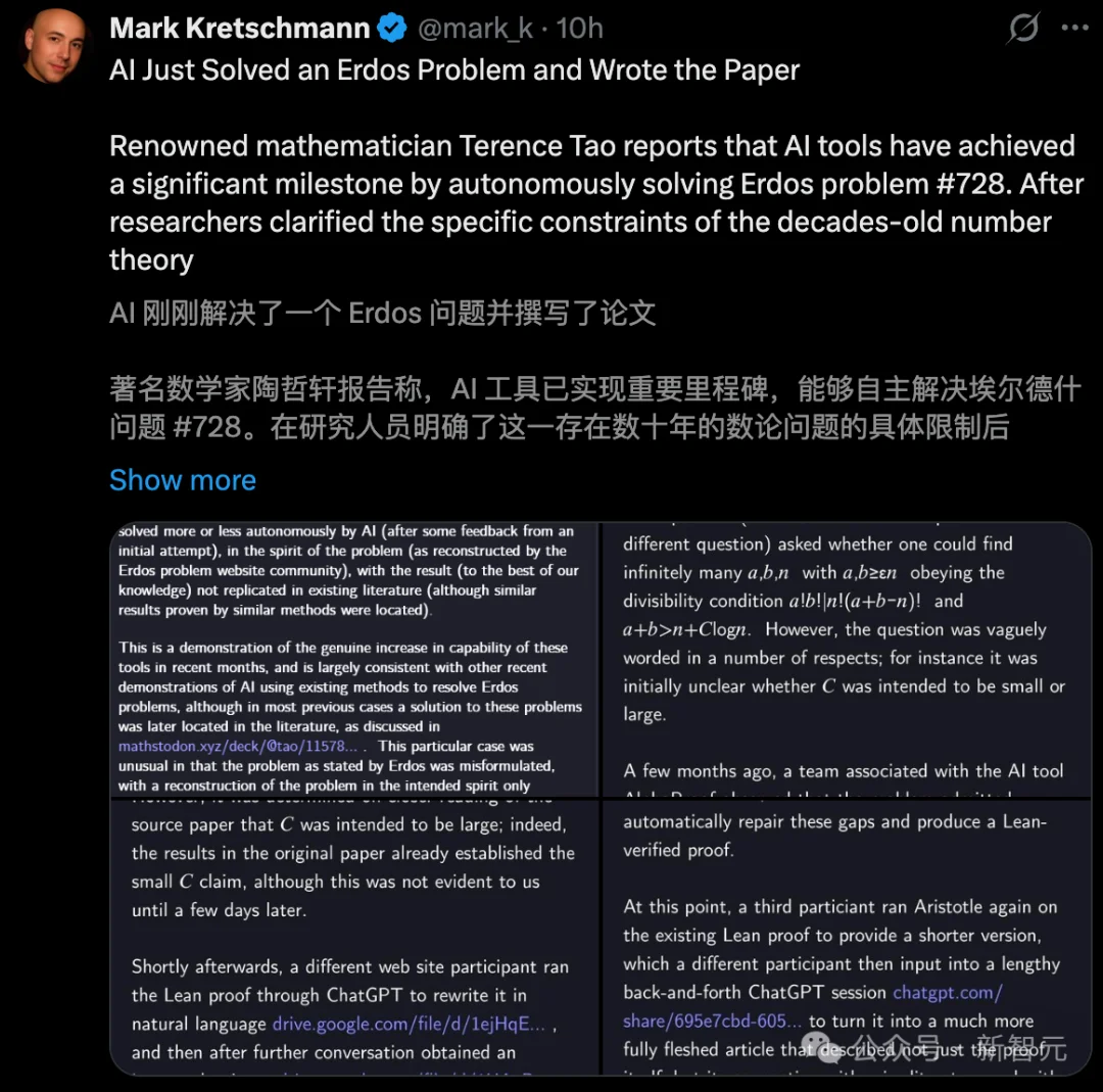 华人女学霸AI杀疯！本科最难数赛12题全对，自主证明首次公开