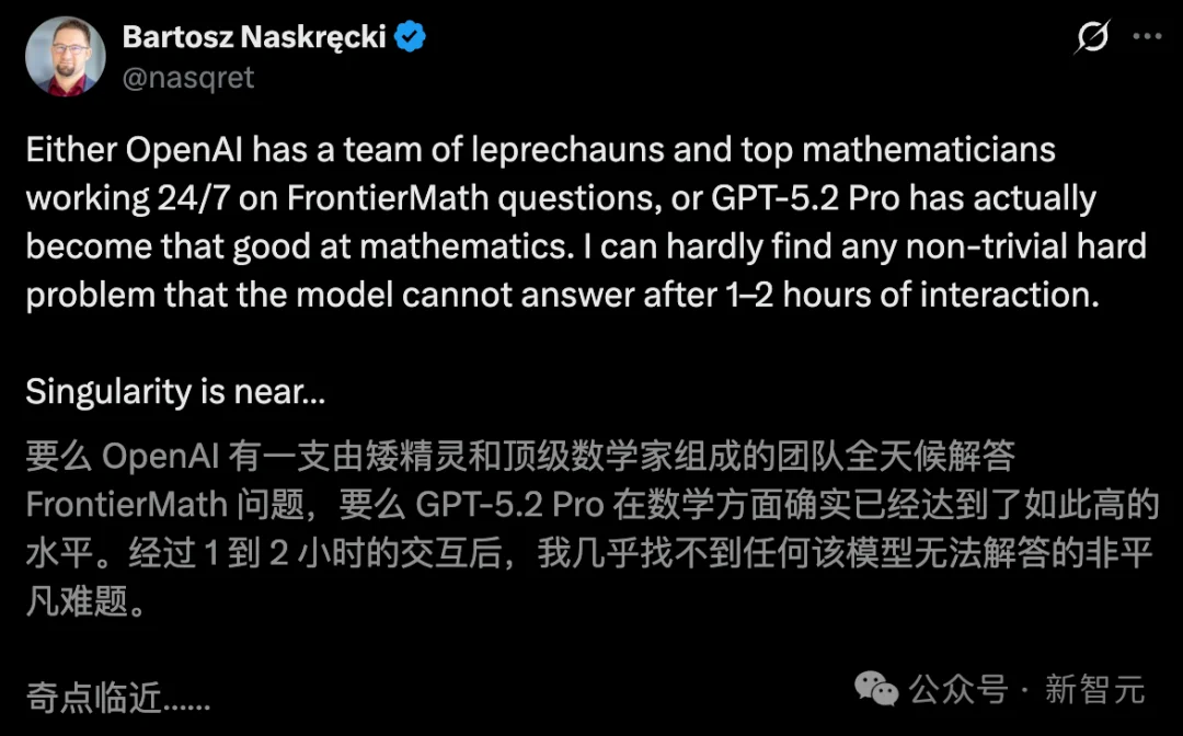华人女学霸AI杀疯！本科最难数赛12题全对，自主证明首次公开
