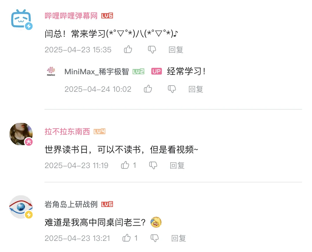 MiniMax创始人闫俊杰，河南小伙不贪财，26岁成博士，把实习生带成华为天才少年，32岁弃高薪创业，获黄仁勋赏识，阿里腾讯投资，IPO破纪录