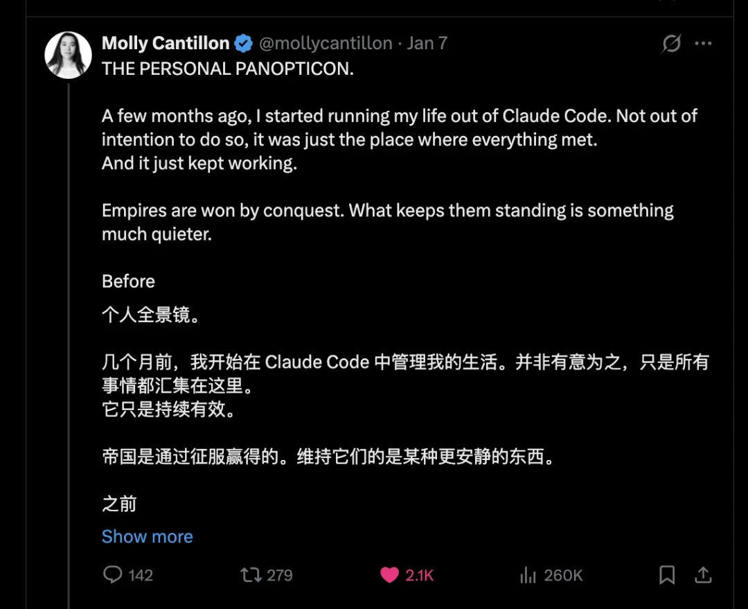 今年最具启发的Claude Code用例：她用cc搭了8个Agent监控自己的生活