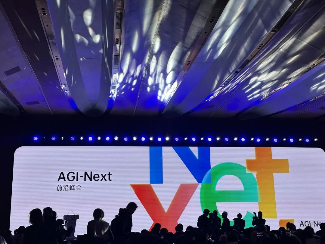 唐杰、杨植麟、姚顺雨、林俊旸罕见同台分享，这3个小时的信息密度实在太高了。