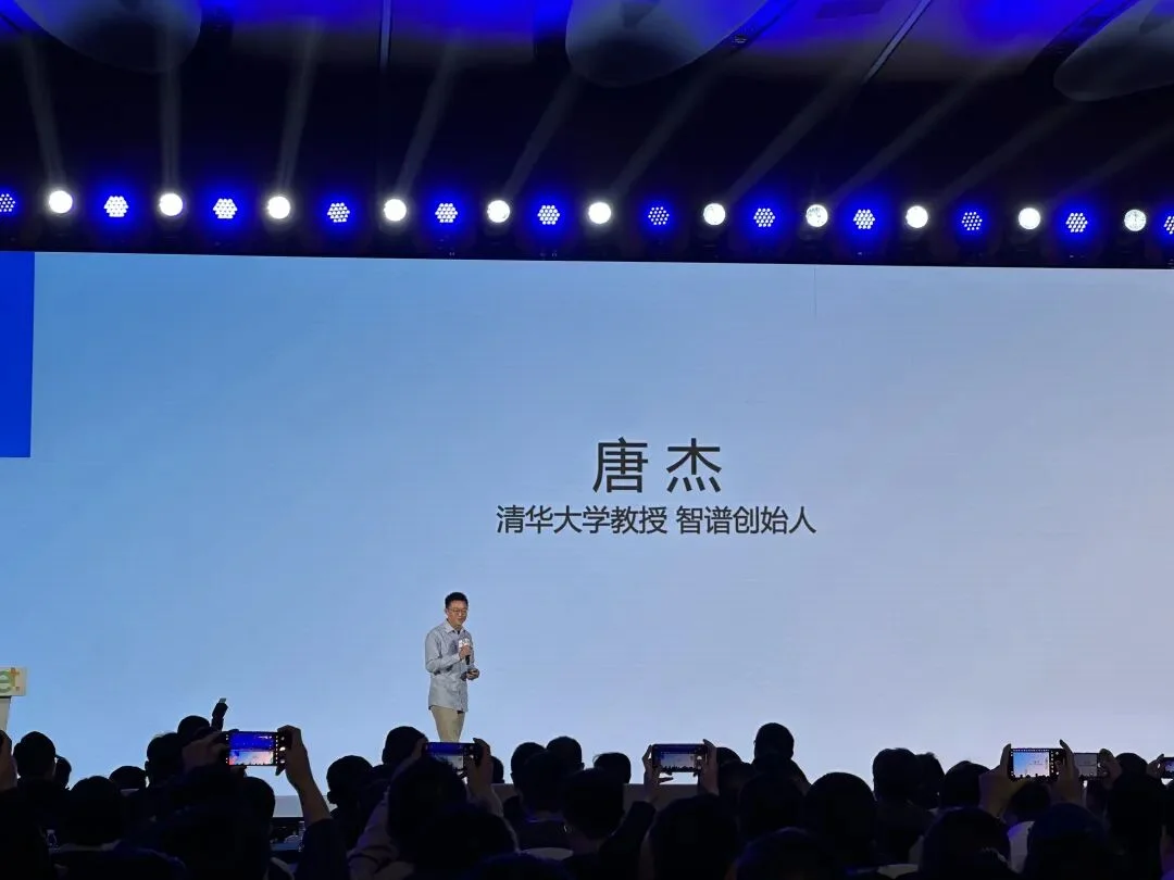 唐杰、杨植麟、姚顺雨、林俊旸罕见同台分享，这3个小时的信息密度实在太高了。